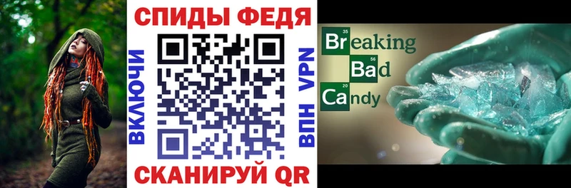 Амфетамин Premium  где найти наркотики  hydra как зайти  Венёв 