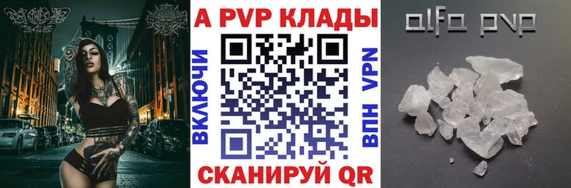 Альфа ПВП мука  Венёв 