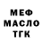 МЕТАДОН белоснежный Nazir Karimov