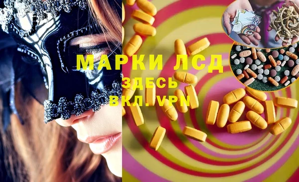 эйфоретик Алексин