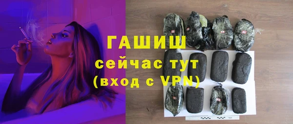 метамфетамин Апатиты