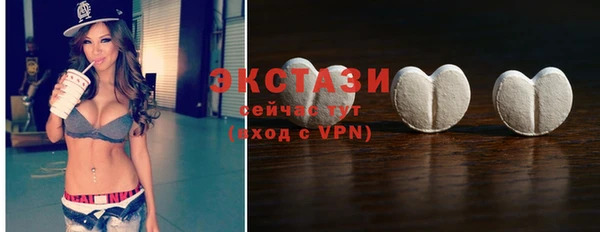 эйфоретик Алексин