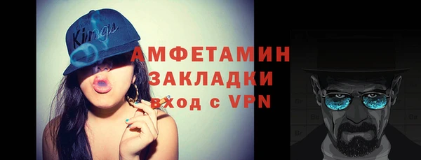 спайс Алексеевка