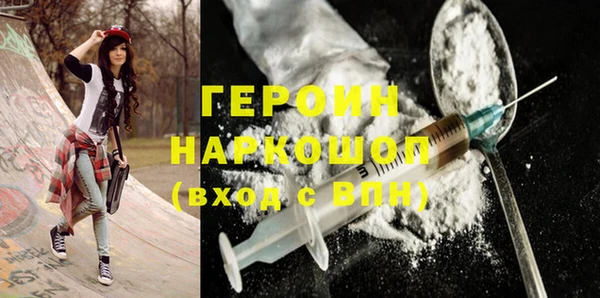 эйфоретик Алексин