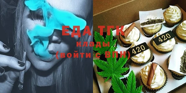 мефедрон Алзамай