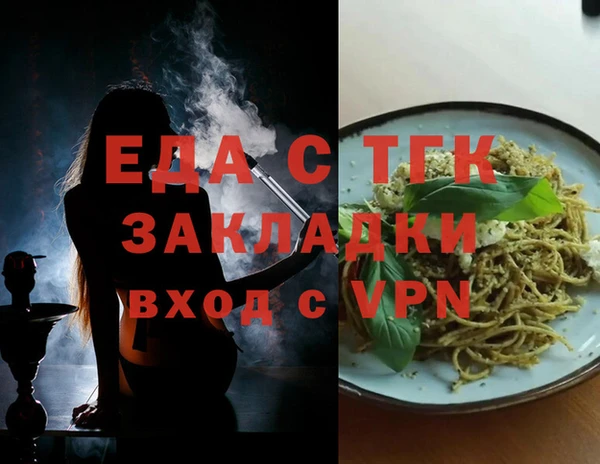 спайс Алексеевка