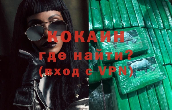 эйфоретик Алексин