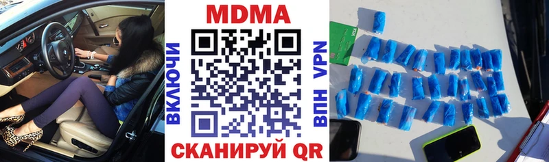 MDMA crystal наркота Венёв