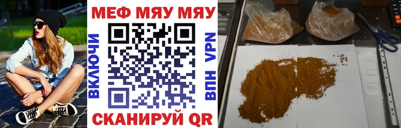 МЕФ VHQ мориарти официальный сайт Венёв