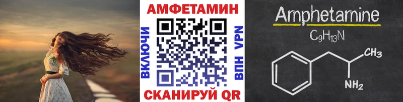 Метамфетамин Methamphetamine купить наркоту Венёв