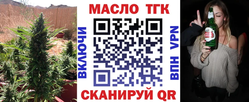 Дистиллят ТГК концентрат  купить закладку  MEGA ONION  Венёв 